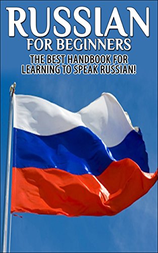 واژگان مقدماتی زبان روسی
